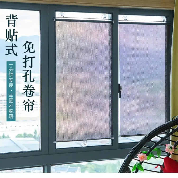 【省钱风家居】窗帘办公室挂式窗户遮光纱卷帘子易安装浴室遮光窗帘
