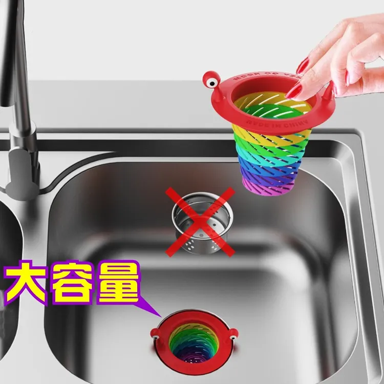 【威尔达】小怪物彩虹地漏过滤漏网轻松沥水自由伸缩坚固耐用