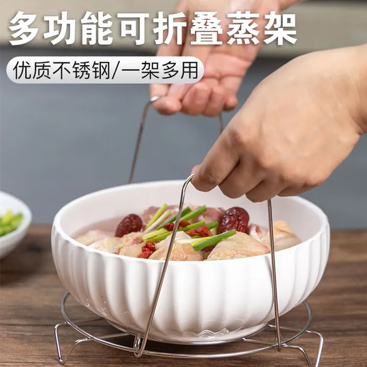 家用不锈钢蒸架可折叠锅架厨房防烫提盘器多功能手提盘小工具