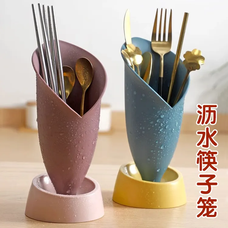 【御慕】筷子篓沥水筷子笼家用免打孔筷子筒厨房餐具勺子一体收纳盒