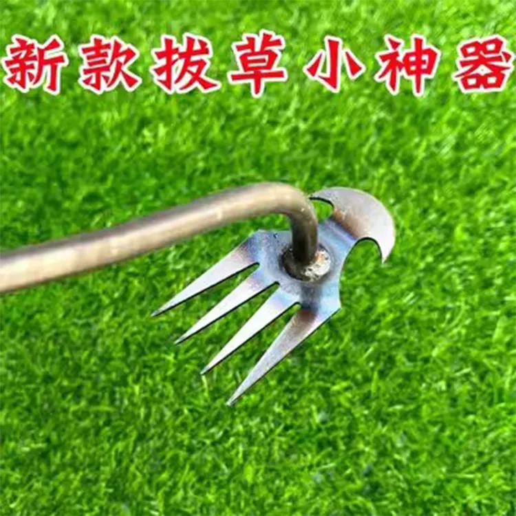 【联仕达】除草神器连根拔草工具园艺耙子拔草手握式松土挖野菜