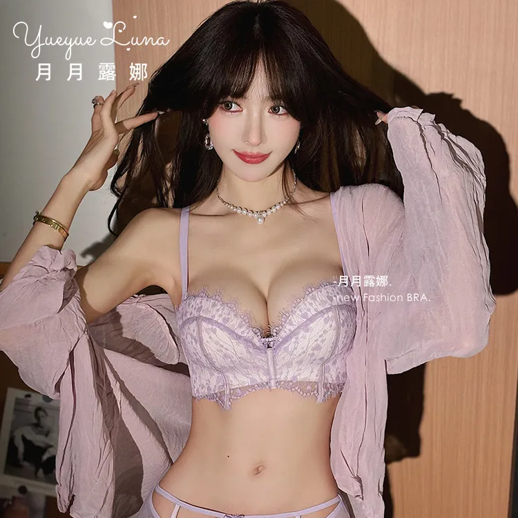 【原创款】聚拢蕾丝内衣女小胸显大性感文胸收副乳防下垂胸罩