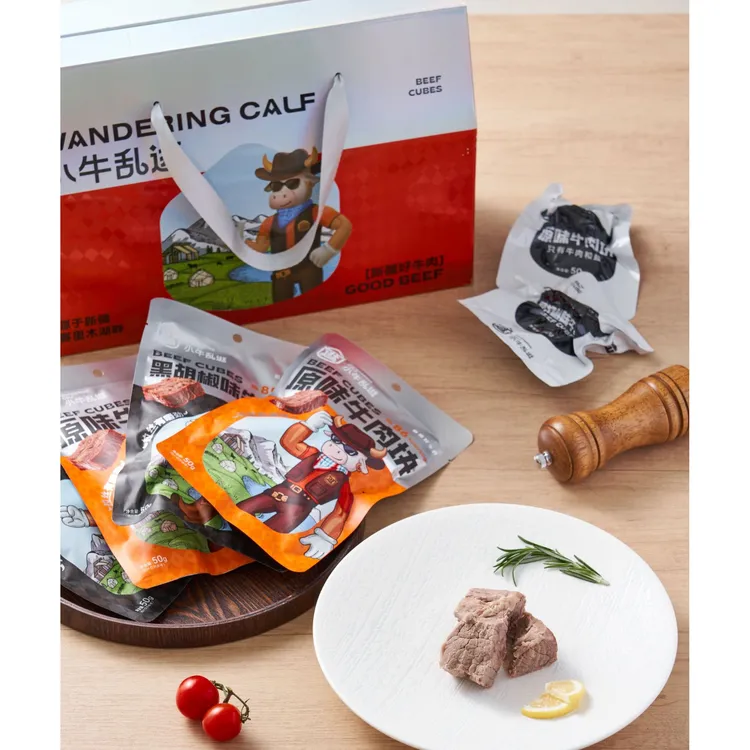 小牛乱逛新疆原味和黑胡椒味【好朋友就送小牛乱逛】