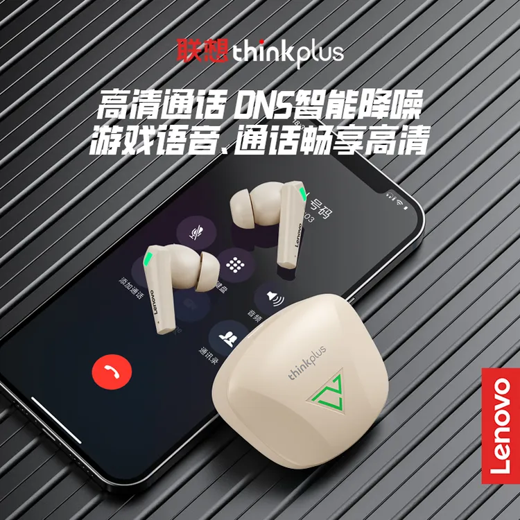 Lenovo/联想游戏蓝牙耳机新款XT85II耳机无线蓝牙高音质运动电竞
