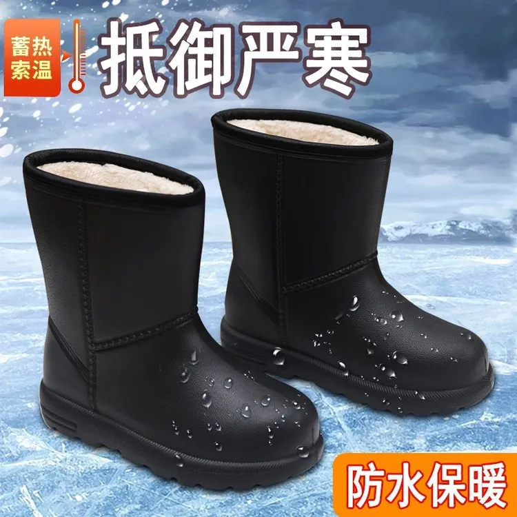 【反季清仓】防水雪地靴女加绒保暖雨鞋工作中筒防滑雨靴EVA水鞋