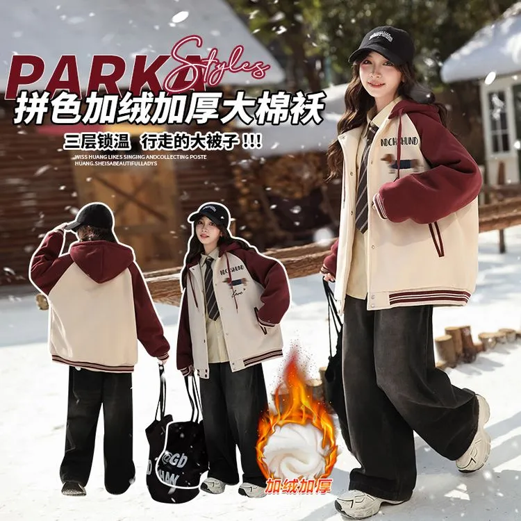 女童秋冬外套2024新款中学生上衣加厚棒球服冬装女孩深秋初冬衣服