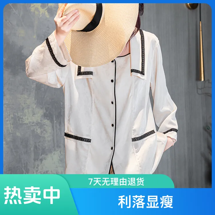 春秋薄款蕾丝缎面家居服女冰丝睡衣高级感私房睡裙品牌高端上档次