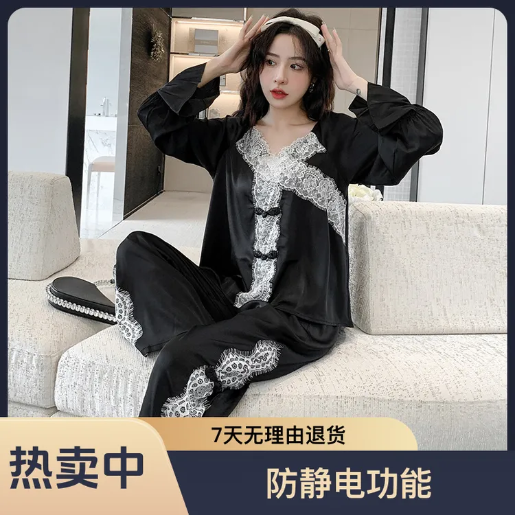 小红书网红春秋缎面女士睡衣防静电冰丝长袖睡衣套装新中式家居服