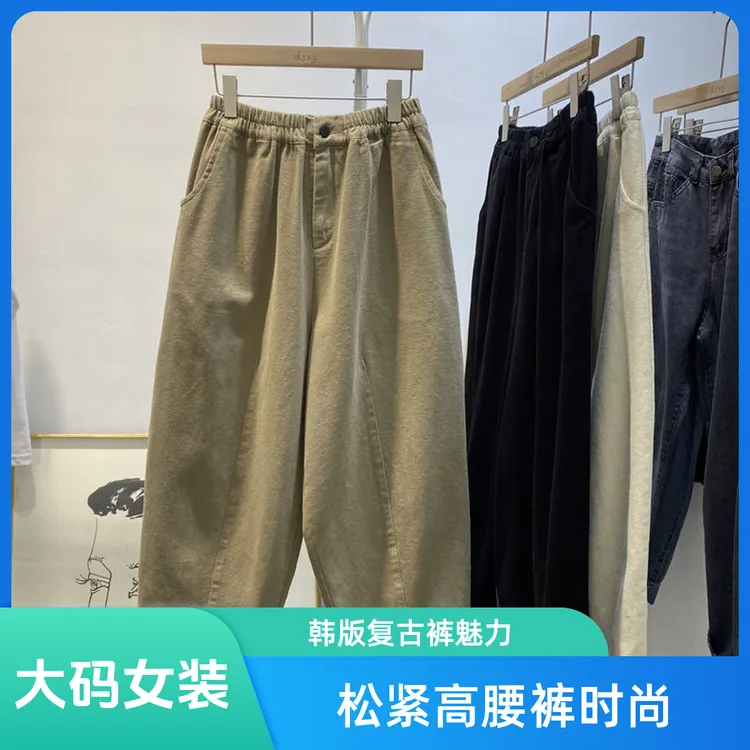 胖MM特大码300斤秋季韩版松紧高腰休闲裤复古显瘦萝卜九分哈伦裤2