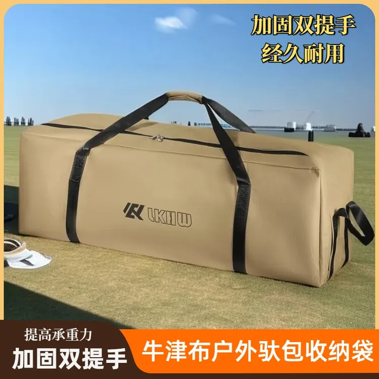 户外折叠桌椅收纳包多功能大号耐磨露营便携式储物睡袋帐篷收纳袋