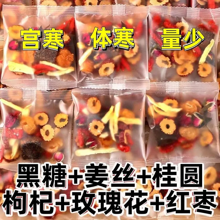 玫瑰花红糖姜茶独立小包装送女友精选姜枣茶红糖水冬季冲饮花茶