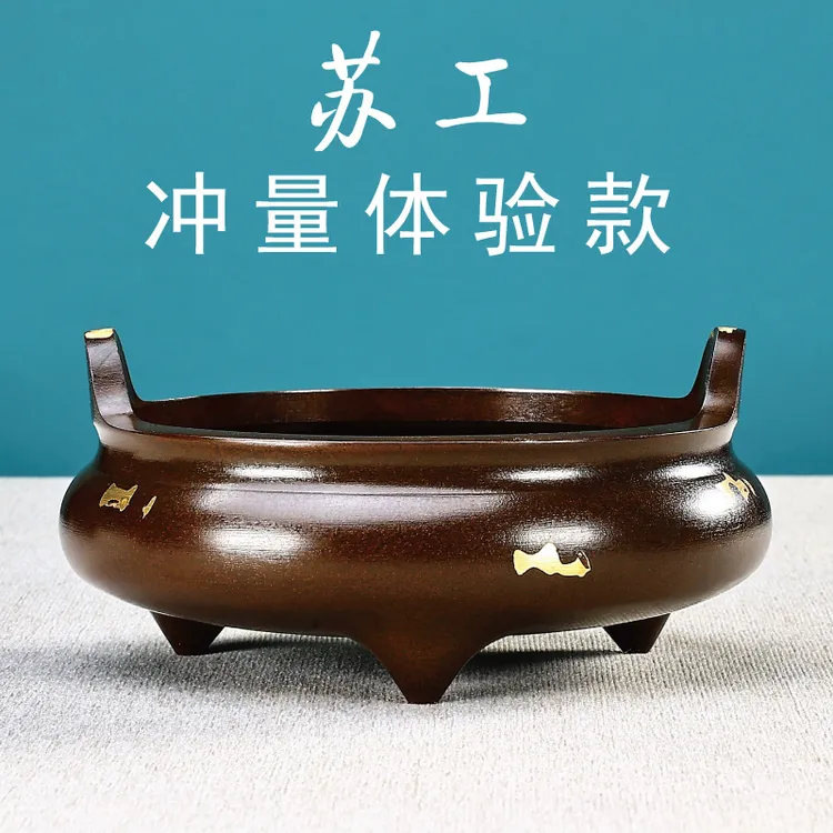宝严堂香炉纯铜居家茶道熏香炉明清复古大明宣德线香香篆檀香炉