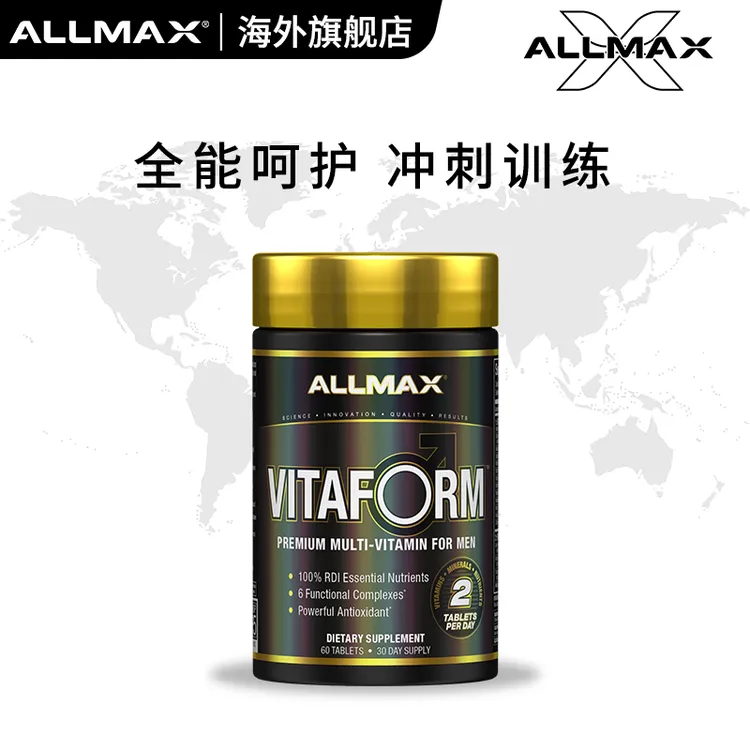ALLMAX男士复合维生素b族钙锌硒成人综合多种维生素CEADB2B12B6K2