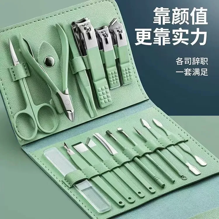 16件美甲工具套装全套指甲家用指甲剪套装指甲刀套装指甲工具套装