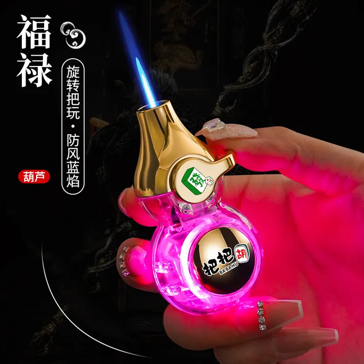 创意发光葫芦打火机炫酷个性充气防风直冲蓝焰送男友礼物