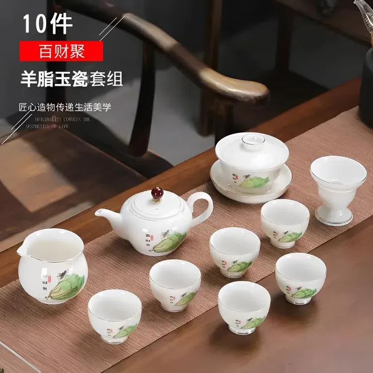 【百财聚】羊脂玉功夫茶具套装盖碗茶壶茶杯家用轻奢泡茶办公室会客