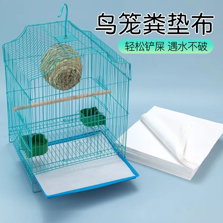 【奇妙妙】一次性鸟笼垫纸接粪纸吸水无纺布鹦鹉笼垫纸底盘鸟粪清理