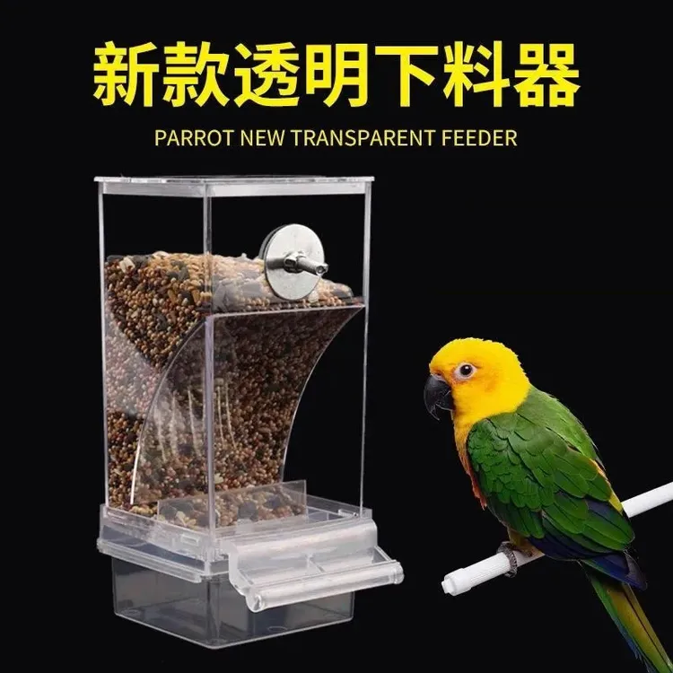 【奇妙妙】虎皮玄凤牡丹鹦鹉自动喂食器下料器喂鸟防撒防溅鸟食盒