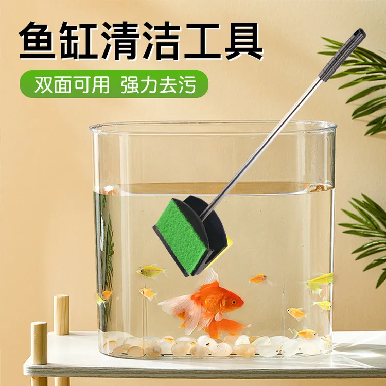 【奇妙妙】实用型鱼缸刷带刮藻刀三合一鱼缸清洁工具多功能清洁刷