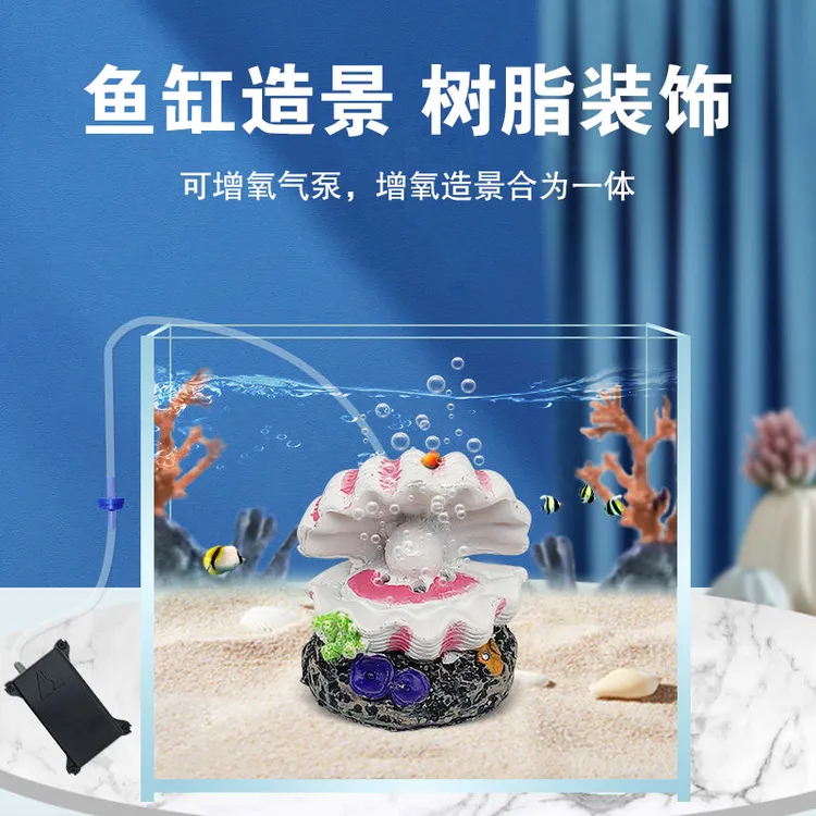 【奇妙妙】鱼缸装饰造景树脂假山水族箱仿真火山可装氧气泵鱼缸摆件