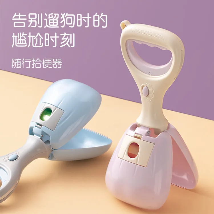 宠物拾便器便携式长柄夹便器宠物便便清洁工具