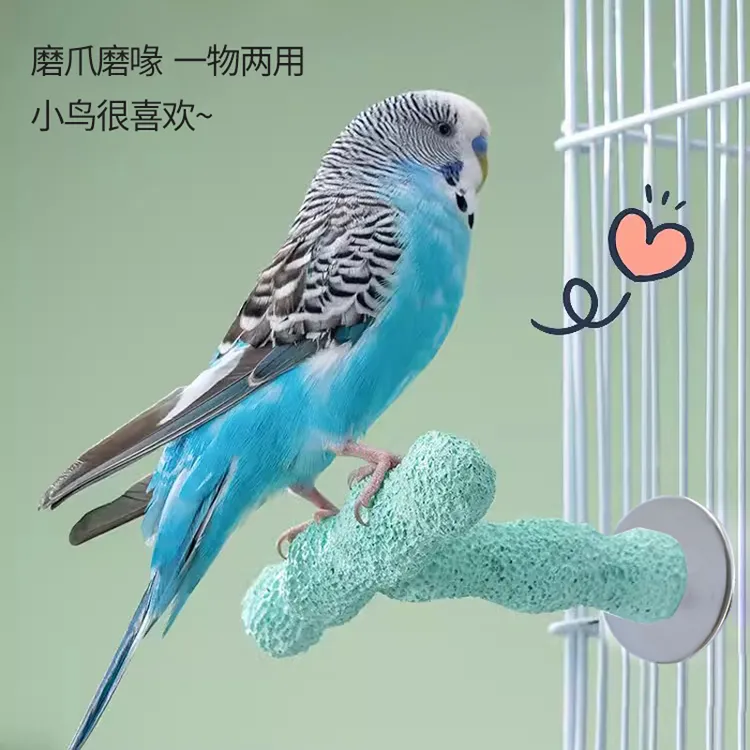 【奇妙妙】鹦鹉站棍磨爪棒耐啃咬鸟玩具Y型站架站杆鹦鹉用品鸟笼杆