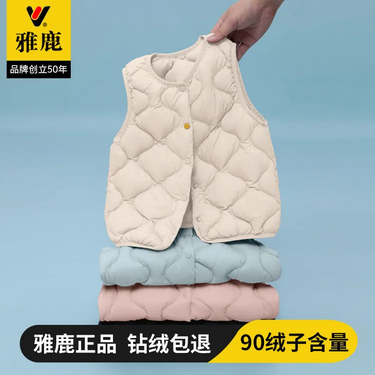 雅鹿轻薄马夹羽绒马甲背心内胆中大童宝宝男童女童外穿坎肩秋冬季