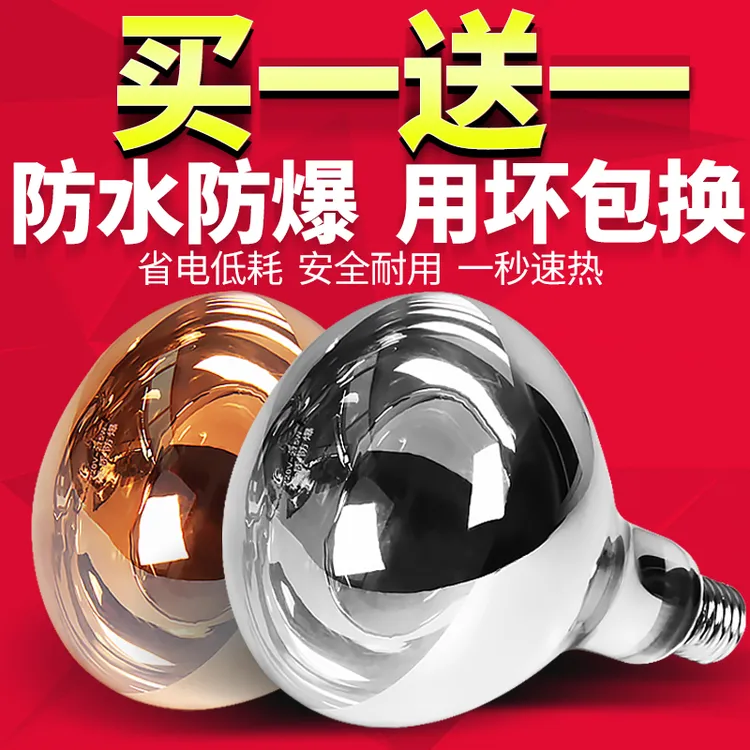 浴霸取暖灯275W防水防爆led中间照明壁挂式浴室卫生间老灯暖