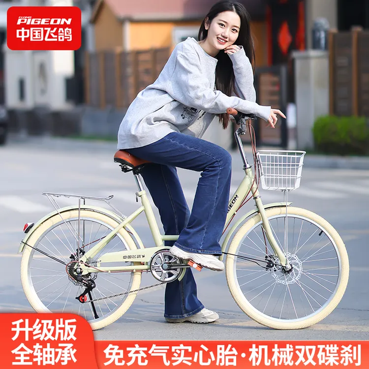 飞鸽自行车碟刹全轴承20/22/24/26寸男女式学生成人上下班通勤车