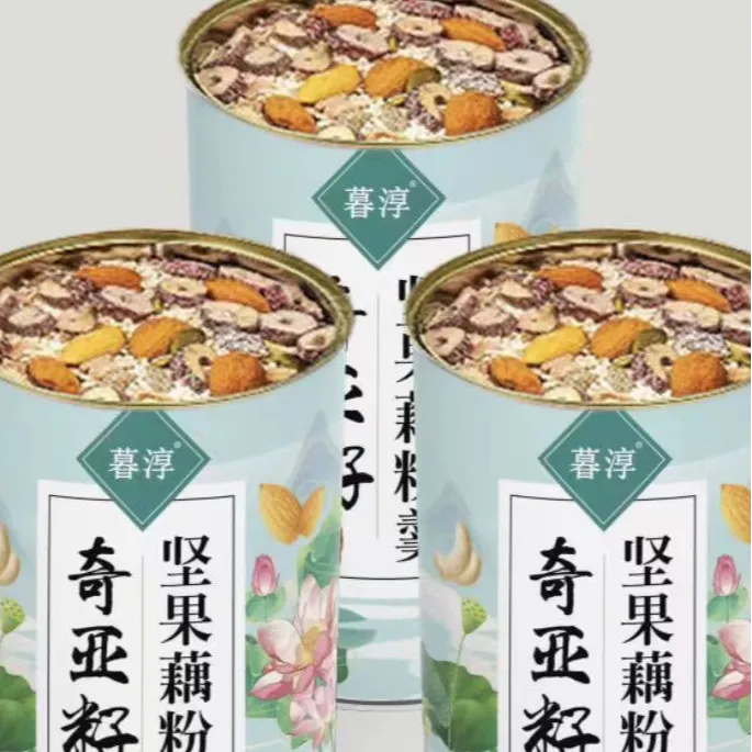 【福利】优喜家奇亚籽美味坚果藕粉羹营养早餐即食建康羹清甜