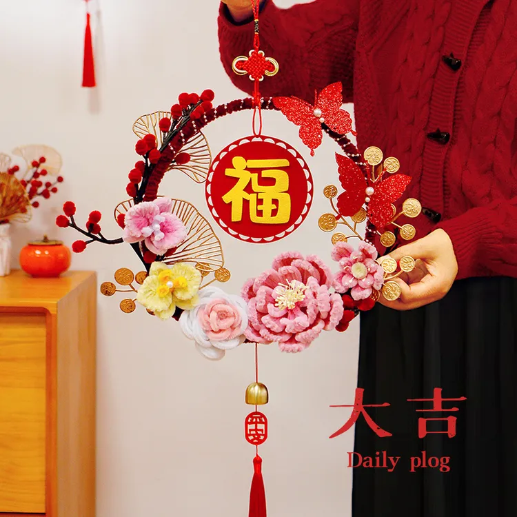 春节手工扭扭棒柿柿如意手工diy新年家居挂件门挂环喜庆礼物