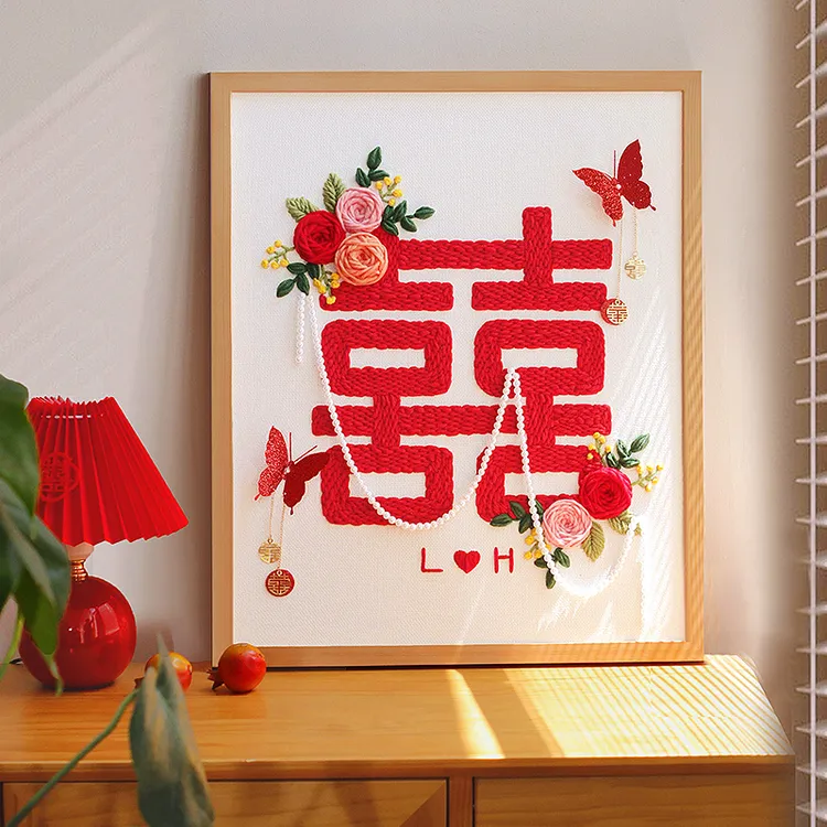 戳戳绣手工diy材料包小众新款编织ins结婚喜字创意礼物