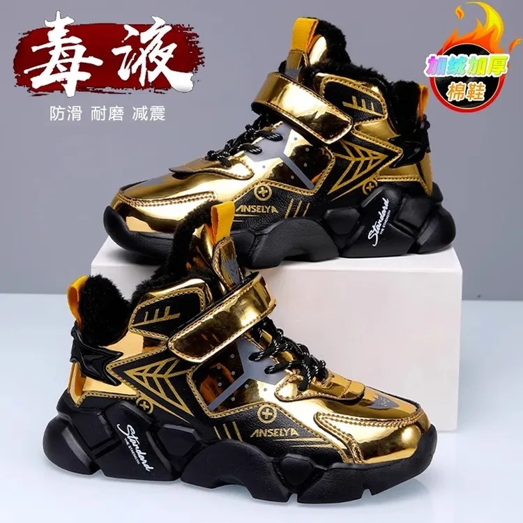 巴拉巴拉安?男童鞋子冬季2024新款儿童运动鞋中大童男孩加绒保暖
