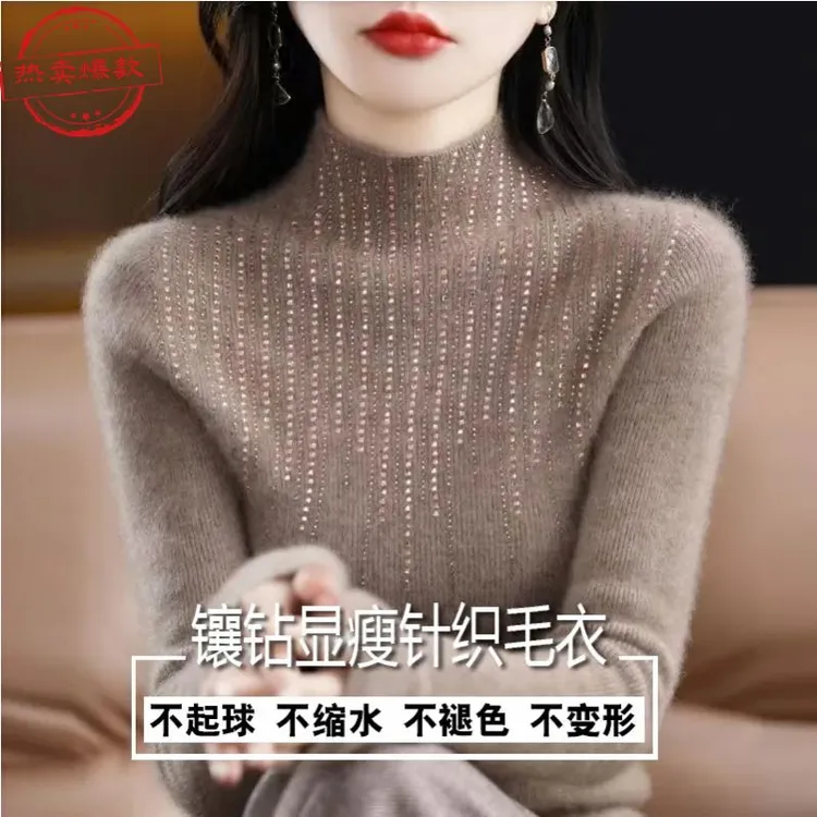 打底衫女款爆款2024新款秋冬季内搭修身镶钻半高领保暖针织衫毛衣