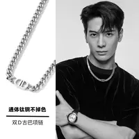 钛钢项链 双D字母古巴项链男潮牌高级感百搭猪鼻子锁骨链送男友