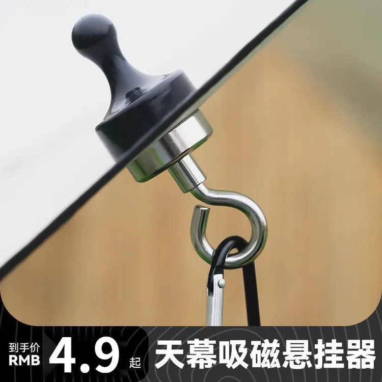 户外装备露营灯挂钩天幕帐篷灯磁吸勾固定器不锈钢磁铁挂扣夹露营
