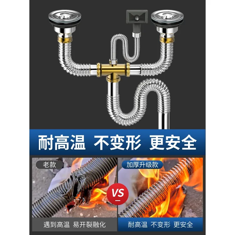 【洗菜盆下水管配件】不锈钢防虫菜盆安装下水器加厚过滤防臭下水器