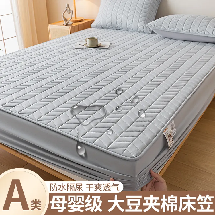 A类母婴防水隔尿防螨夹棉床笠单件加厚席梦思保护套防滑固定床罩