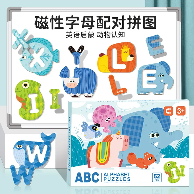 ABC字母动物大块磁性拼图3儿童启蒙早教认知配对磁力贴益智力玩具