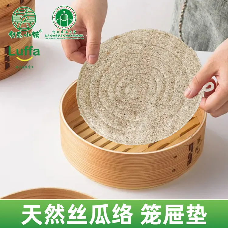 丝瓜络笼屉垫蒸笼布沾布笼屉布馒头神器蒸笼垫