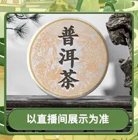2013年DY金针白莲普洱熟茶50克/罐_通用链接普洱茶