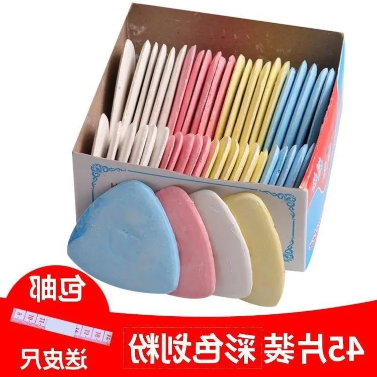 成衣缝纫粉饼做衣服设计花粉裁剪画画服装划粉笔西装裁衣耐用