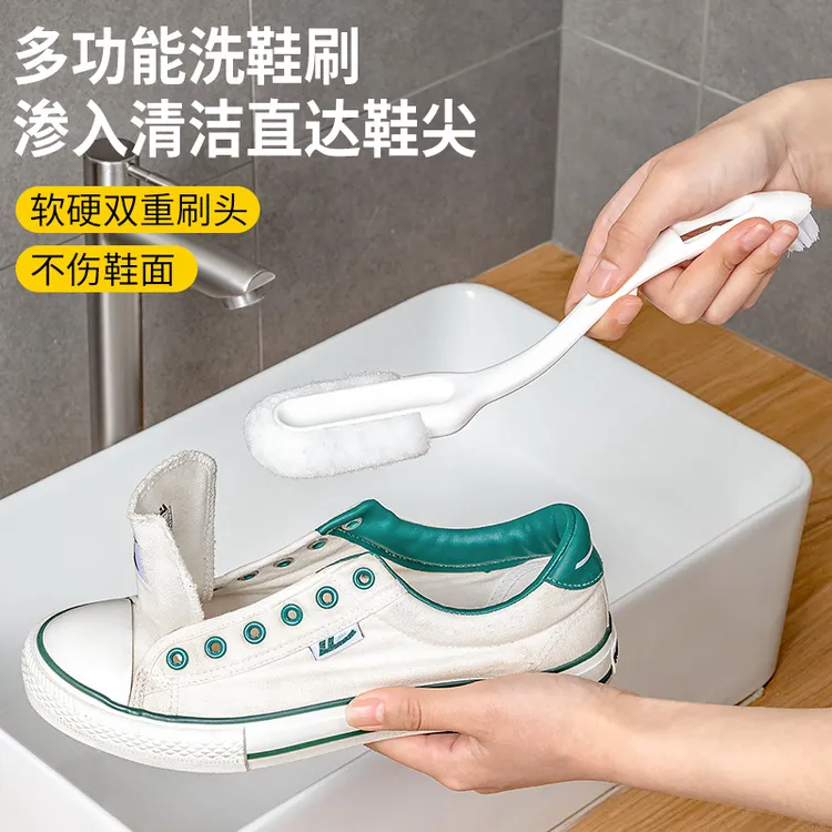 家之物语鞋刷软毛不伤鞋多功能家用儿童专用洗鞋神器刷子清洁刷鞋