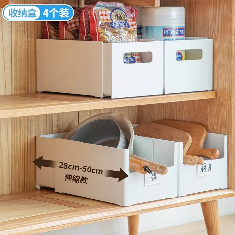 家之物语伸缩直角收纳盒桌面橱柜收纳抽屉杂物收纳储物盒收纳盒
