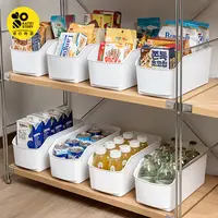 家之物语收纳盒下水槽橱柜长方形整理盒加大桌面储物盒杂物收纳筐