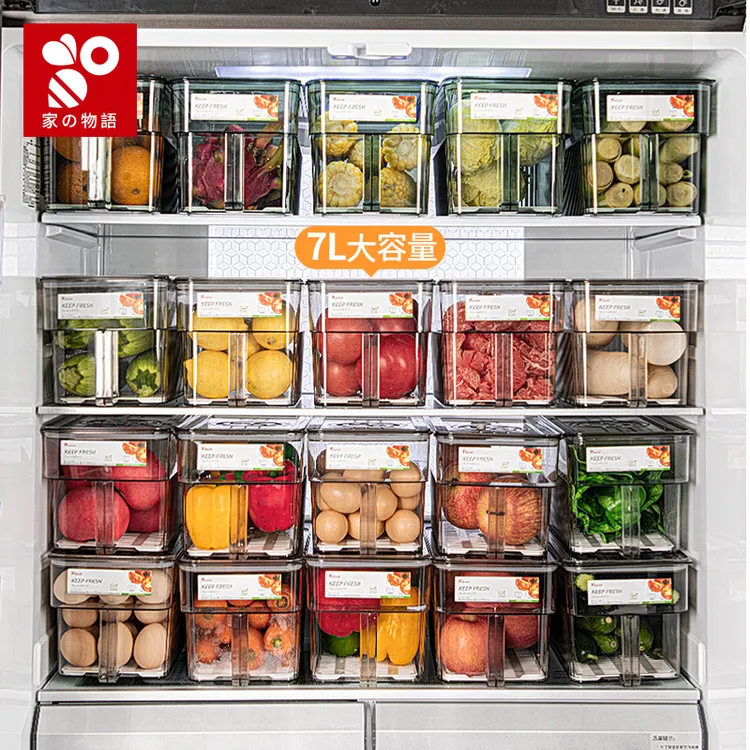 家之物语冰箱收纳盒透明保鲜盒厨房食物整理盒冰箱收纳整理神器