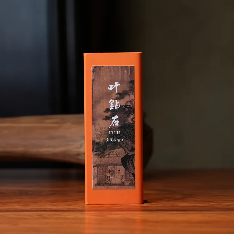 叶时代2025年叶钻石11111安溪观音王/ 16.6克/盒/铁观音全手工茶