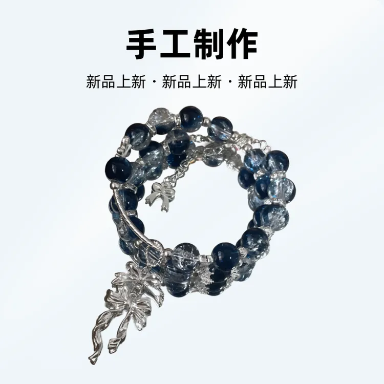 [直播拆]琉璃手串盲袋  中中中颜色保底6条手工手工diy成品制作