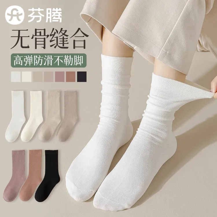 芬腾无骨袜子女士春夏款纯棉底吸汗月子袜春秋款堆堆袜搭配乐福鞋