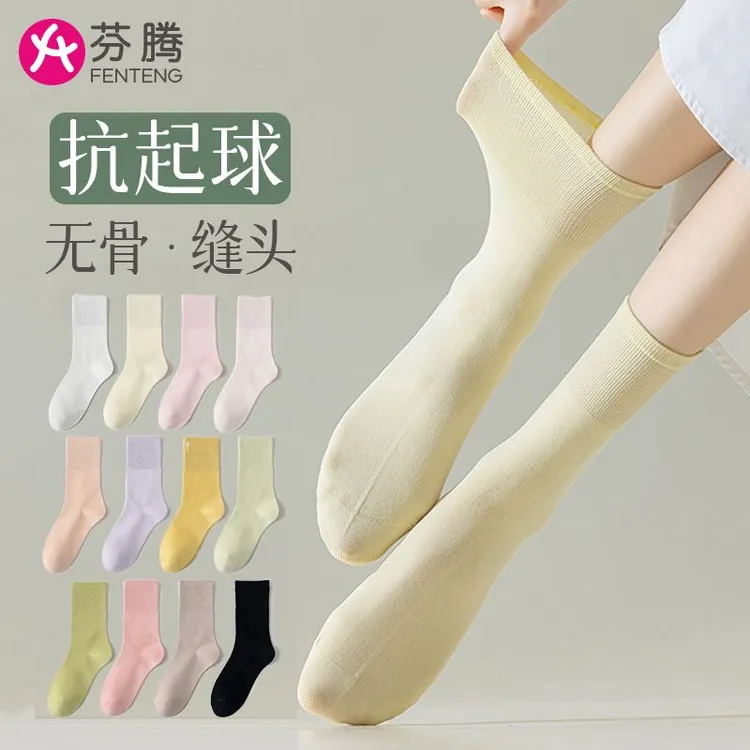 芬腾袜子女中筒纯棉吸汗透气夏季薄款配小皮鞋夏天防臭无骨ins潮